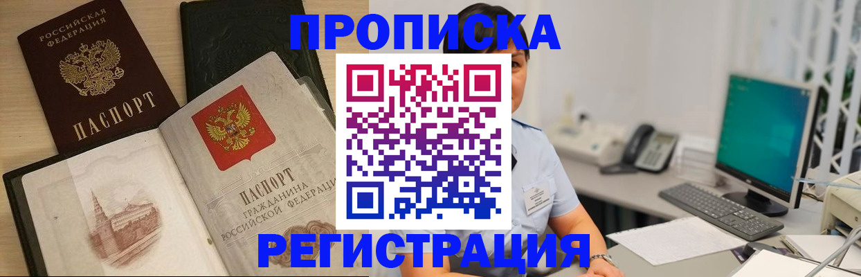 форма 3 в Грязях