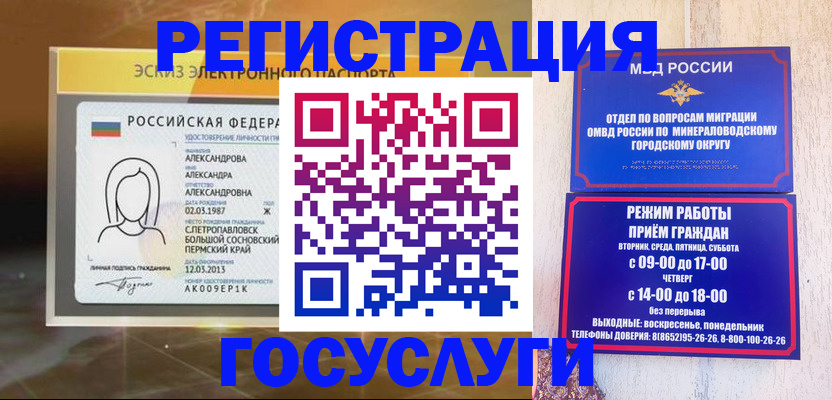 пропишу в квартире в Грязях