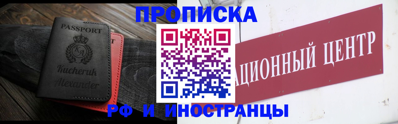 регистрация для школы в Грязях